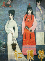 色综合视频一区二区三区日韩